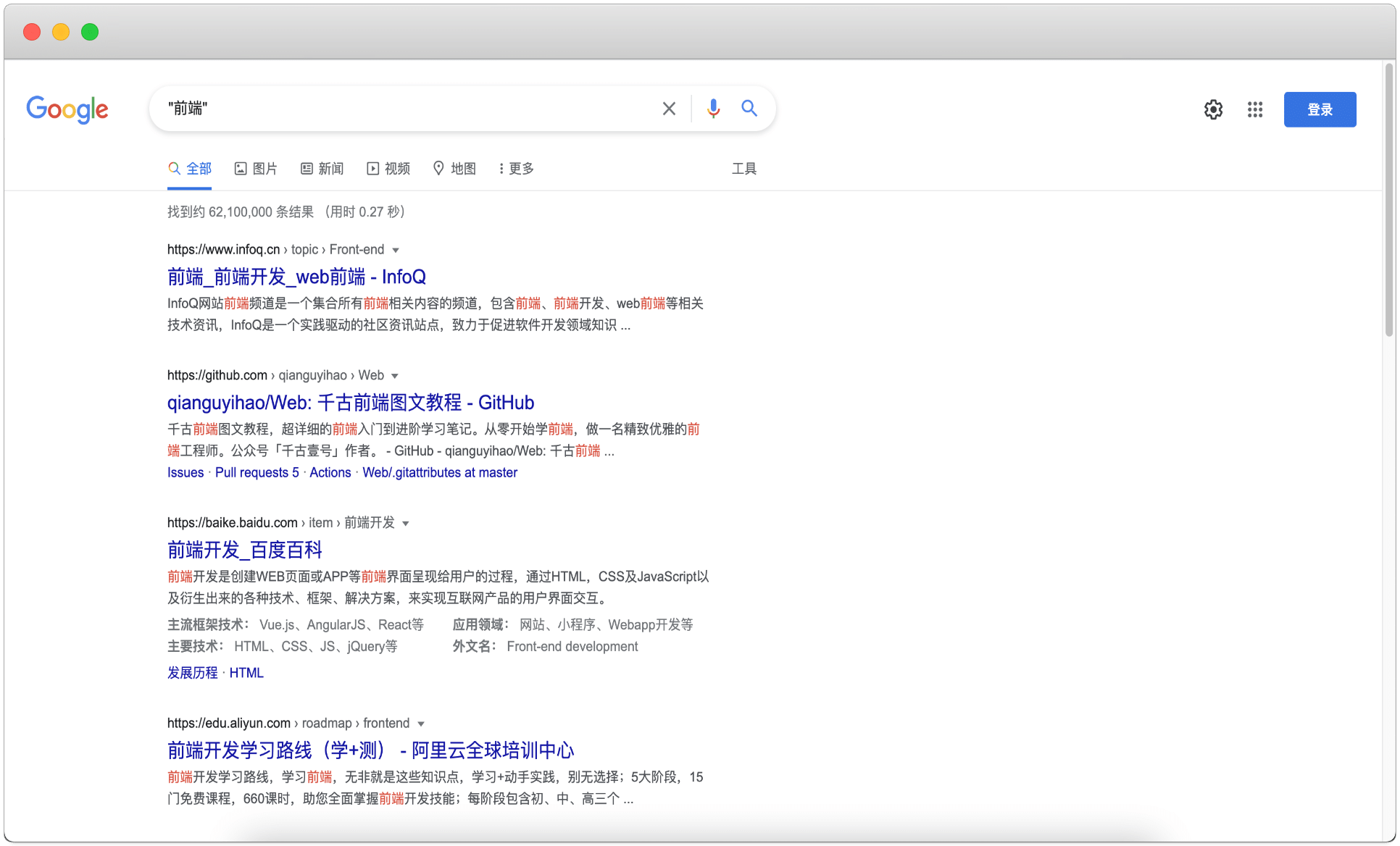 双引号精确搜索