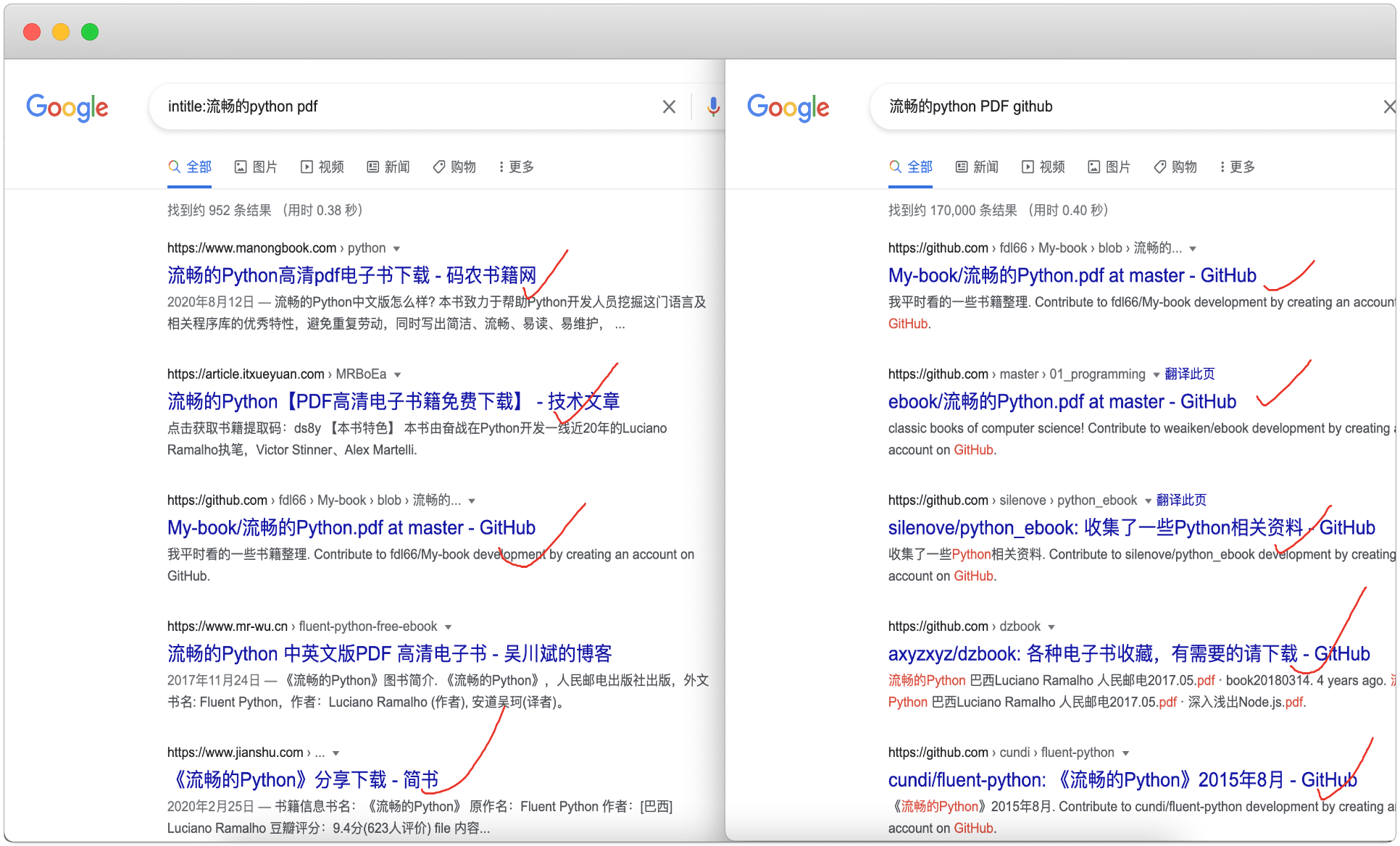 实战2_搜索电子书