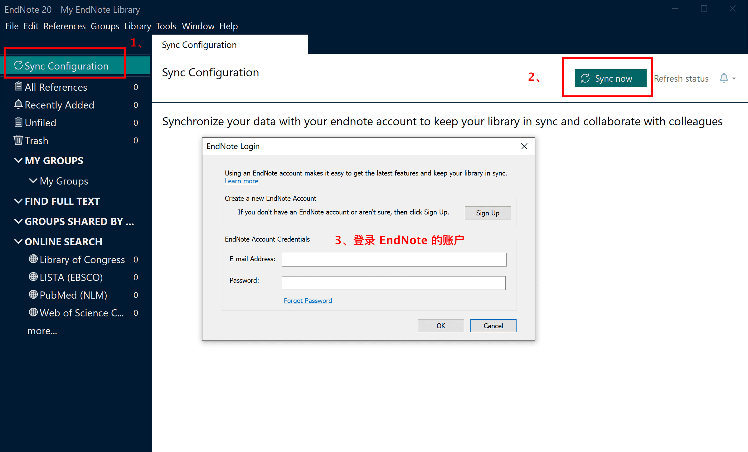 文献同步到本地