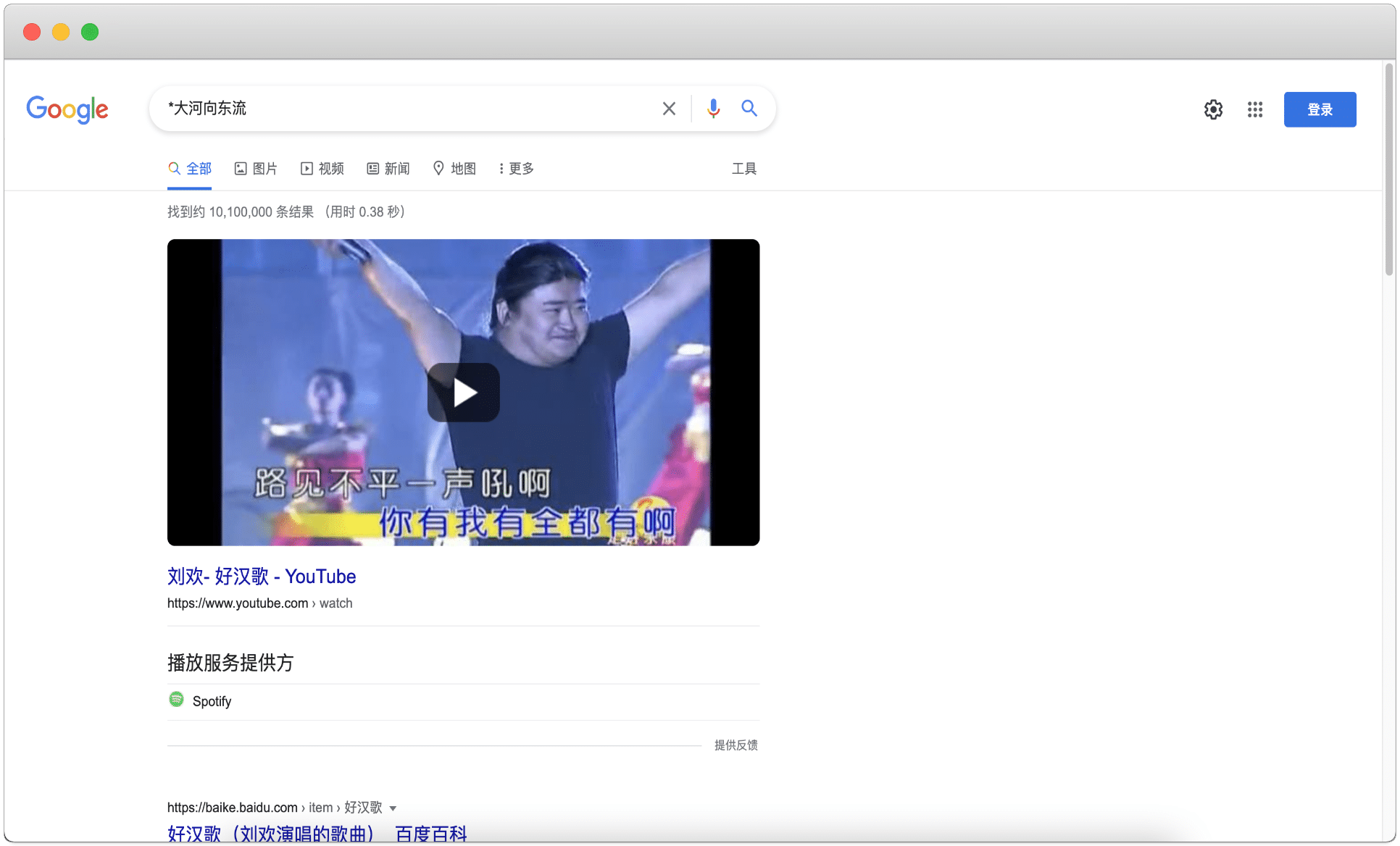 *模糊匹配