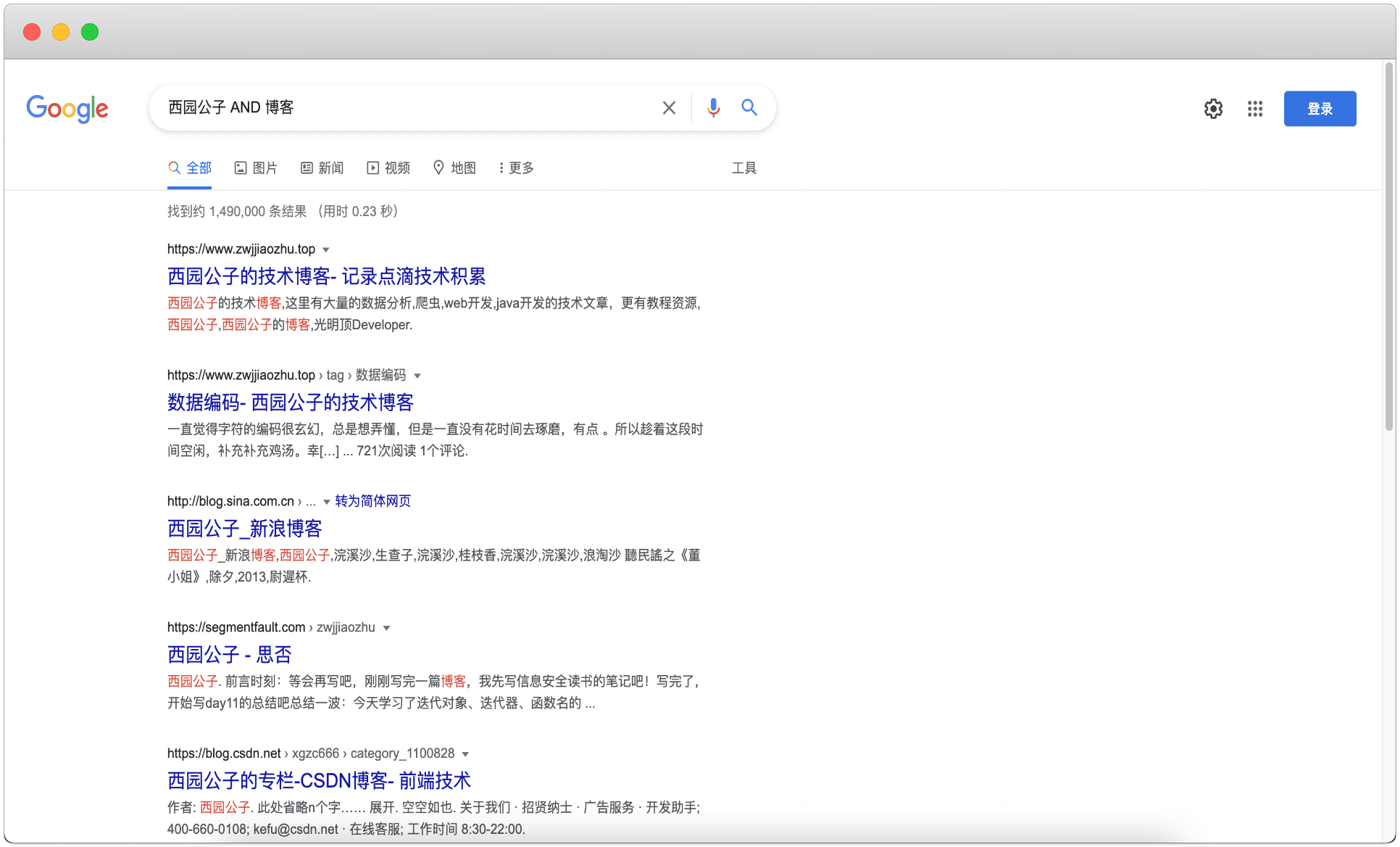 AND逻辑与