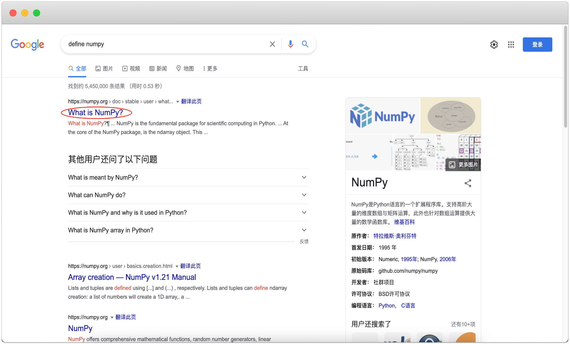 define查找单词定义