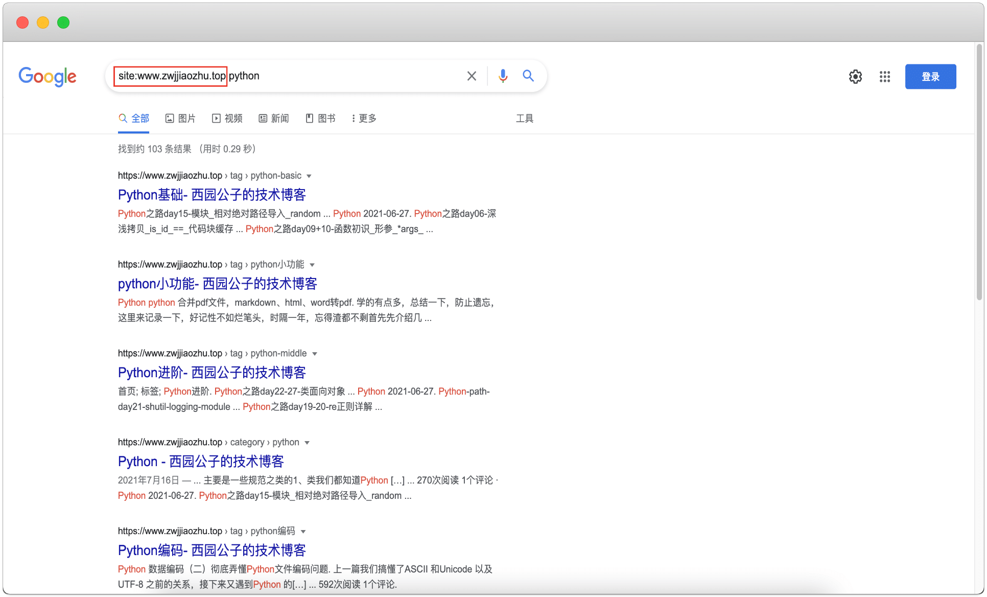 site只搜索某个网站的内容