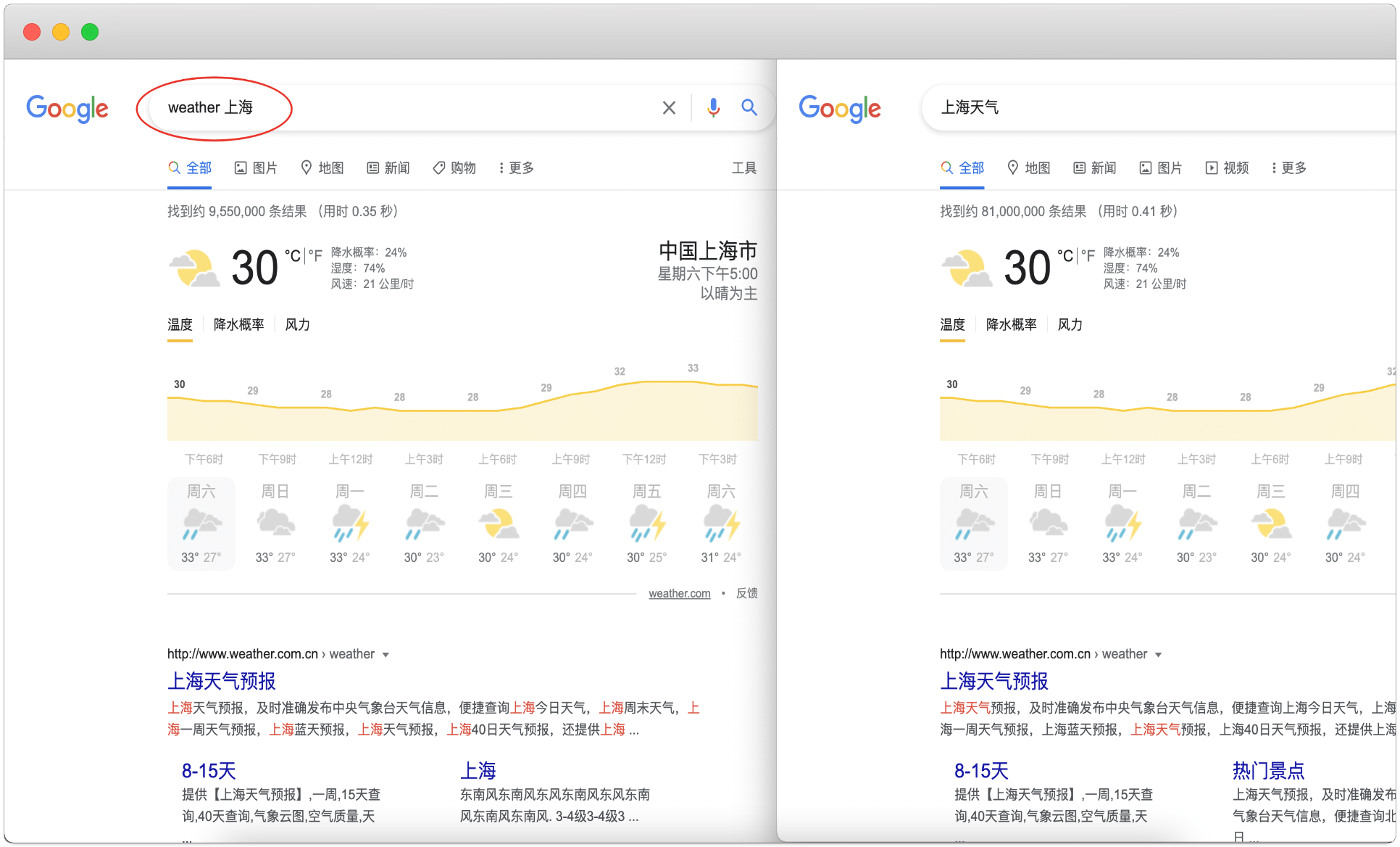 weather查询城市天气
