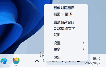windows10_switch_ocr-language